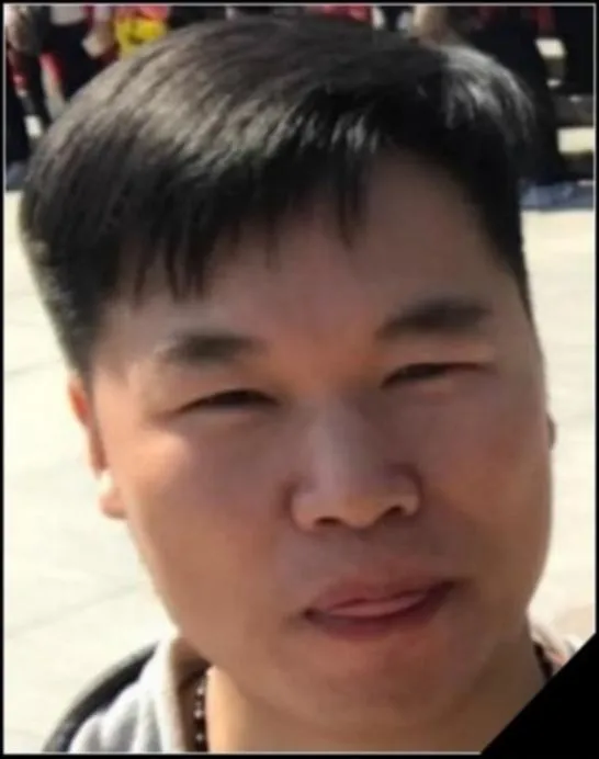 Guochun He — photo published by FBI