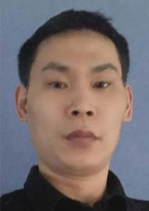 Xinjiang Jin — photo published by FBI