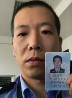 CHINESE POLICE IMPERSONATION SCAM