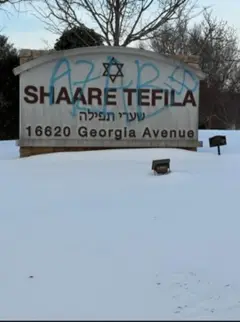 SHAARE TEFILA SYNAGOGUE VANDALISM